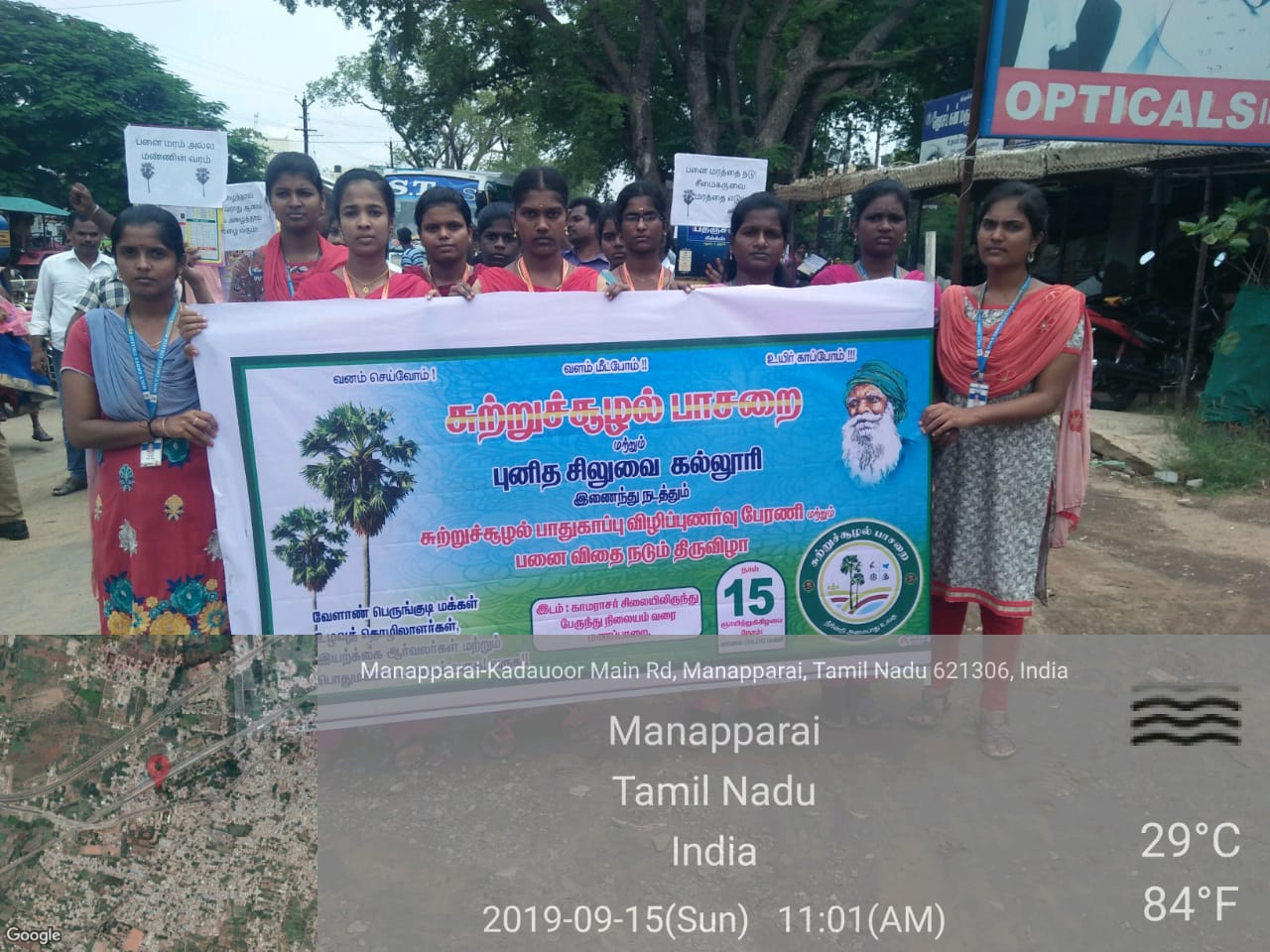 IMG-20190915-WA0167.jpg